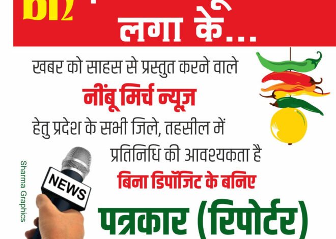 ब्रेकिंग न्यूज़ –मनचले मजनू की हुई जमकर पिटाई , मजनू लड़के के साथ लड़की को देखने पर परिचितों कोm आया गुस्सा  पेटलावद रोड पर संचालित एक फैक्ट्री में हुई घटना